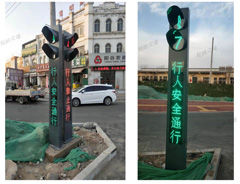 北京一体式信号灯